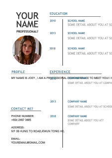 履歷表設計模板 109963